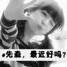 山东多人婚闹压着新郎新娘叠罗汉